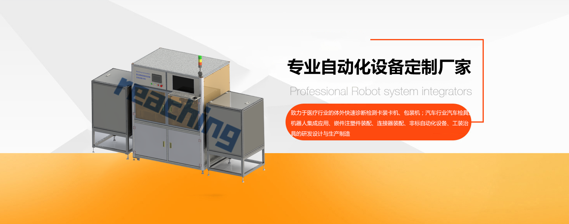 台州自动装卡机厂家直销