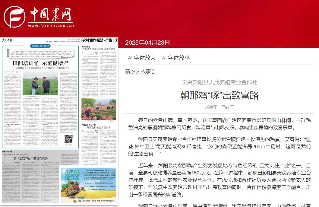 QQ截图20250424114502.jpg