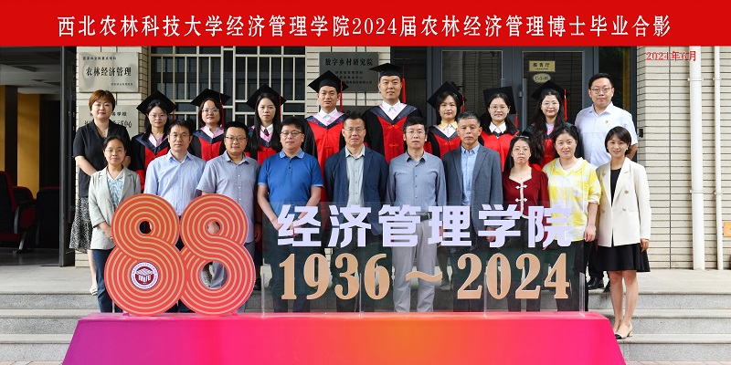 CBD_3865==21    博士A.jpg