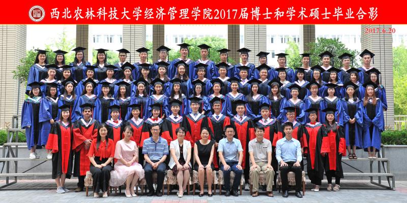 经管学院2017届学硕、博士合影(1).jpg