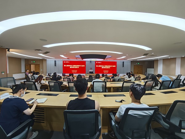 学习教育整改通报会.jpg
