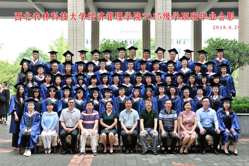 AWC万象城娱乐（研究生）学硕班.jpg